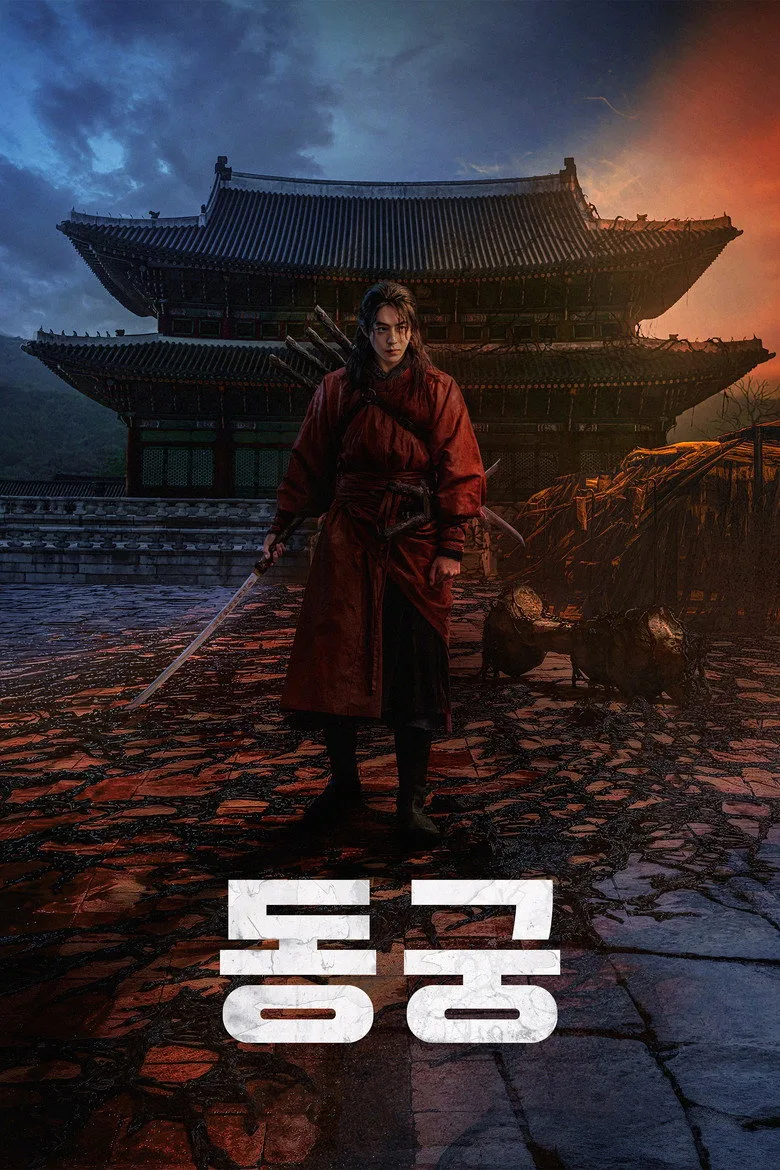 The East Palace Dizi izle
