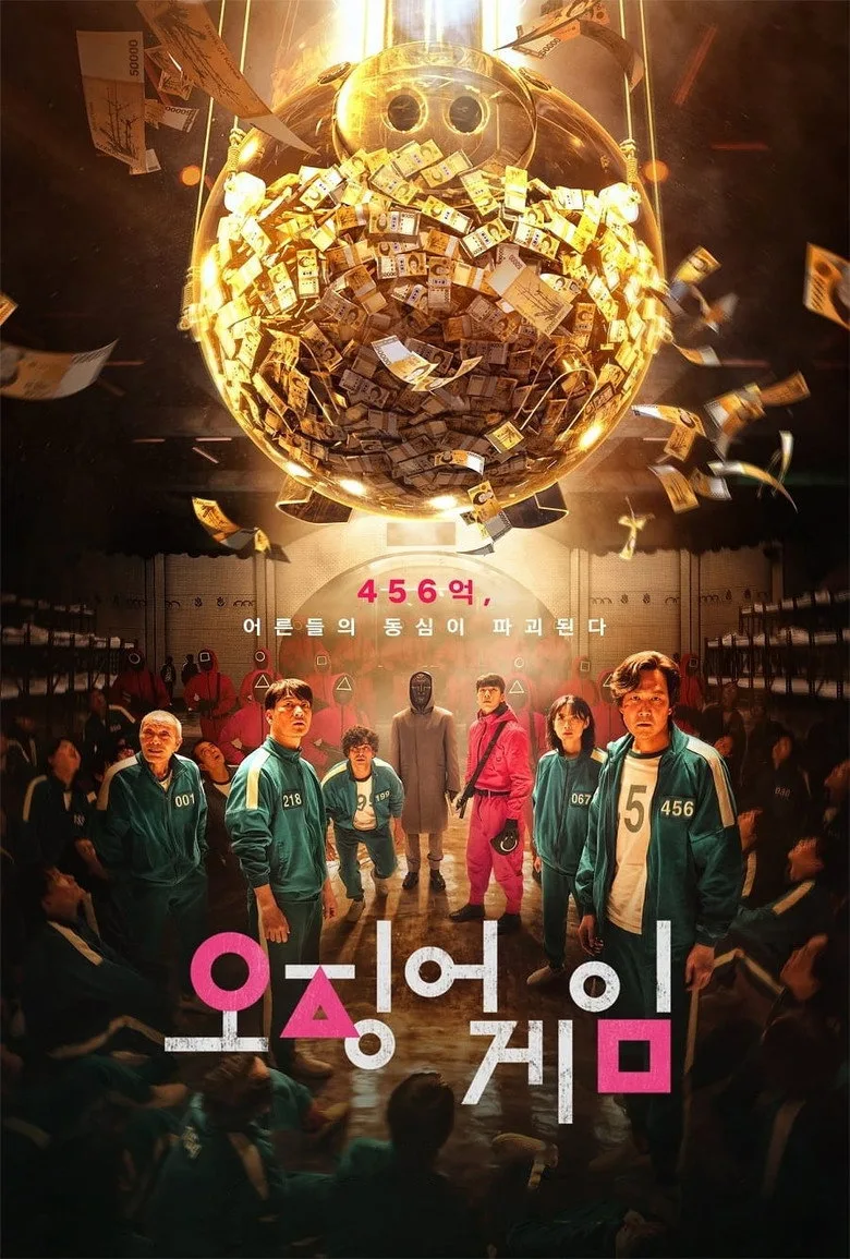 Squid Game Dizi izle