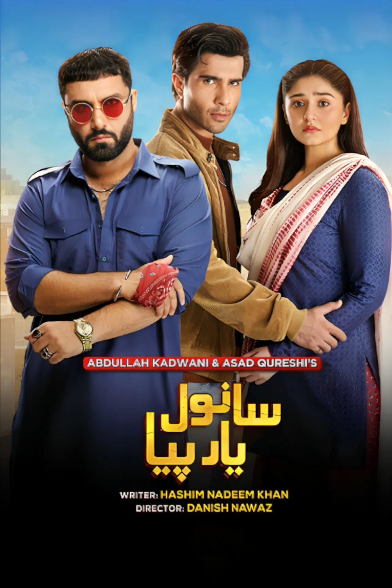 Sanwal Yaar Piya Dizi izle