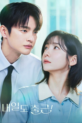 See You at Work Tomorrow Dizi izle